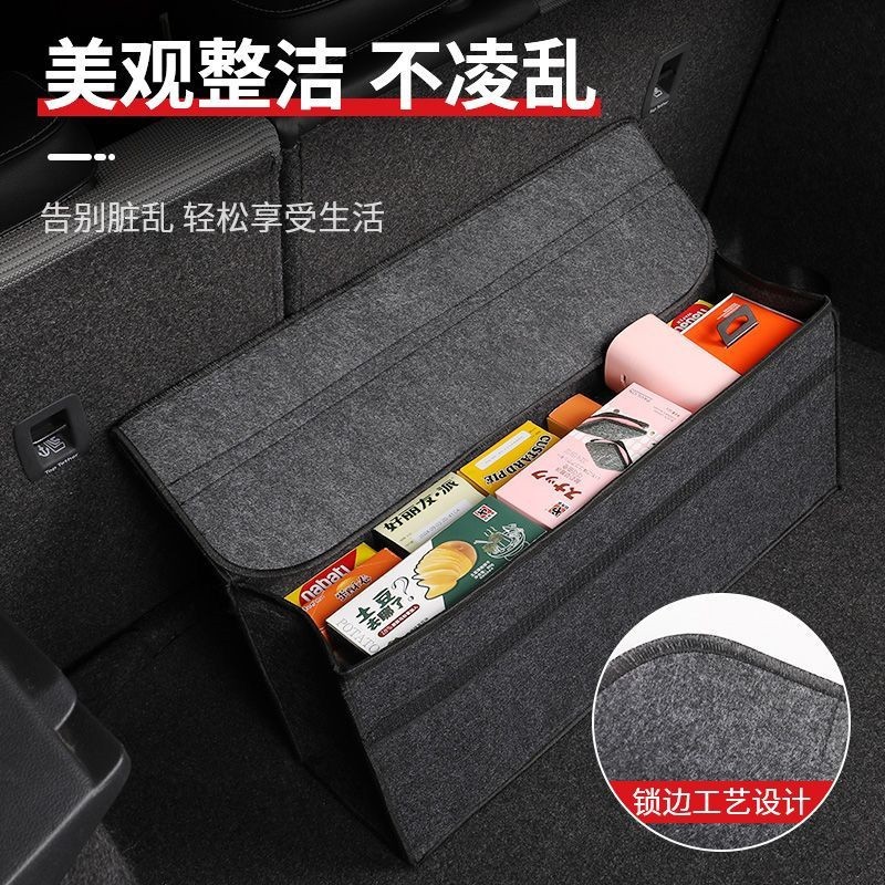 車のトランクフェルト収納袋カー用品多機能折りたたみ収納ボックスオーガナイザーカー収納袋|undefined