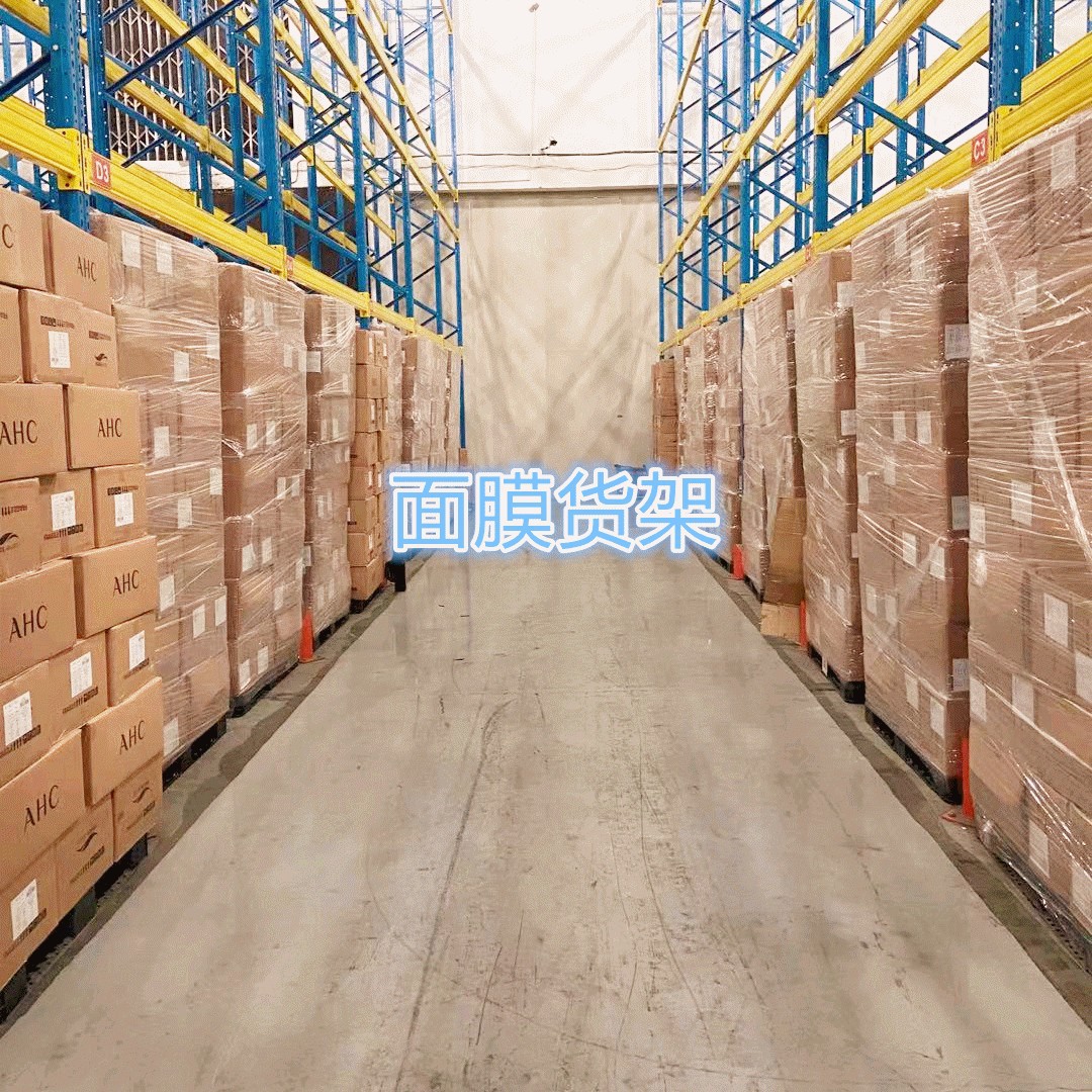 【美妆仓储热销惊爆价】超千平方仓库/专业团队保驾护航/服务周到
