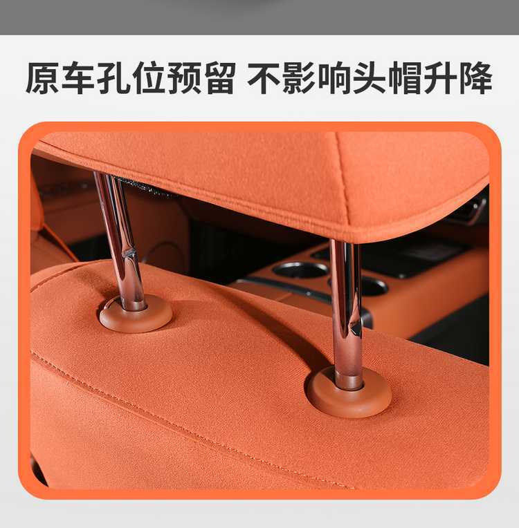 Ideal L6 car-specific seat cushion cover, saddle cushion, universal for all seasons, perforated and breathable car seat cushion cover 26