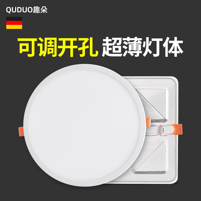 Downlight de apertura libre, luz de panel ajustable, downlight de orificio ultrafino led incrustado, luz de agujero de rejilla redonda para el hogar