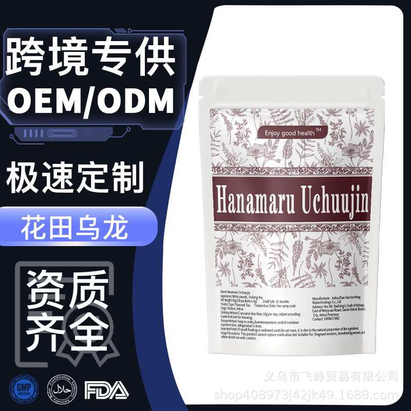 Mountain oolong tea