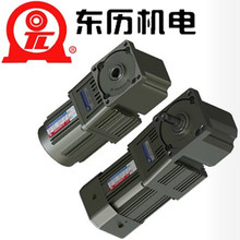 150W东历微型减速器调速电机专用转角减速机中空轴减速箱5GU5RH