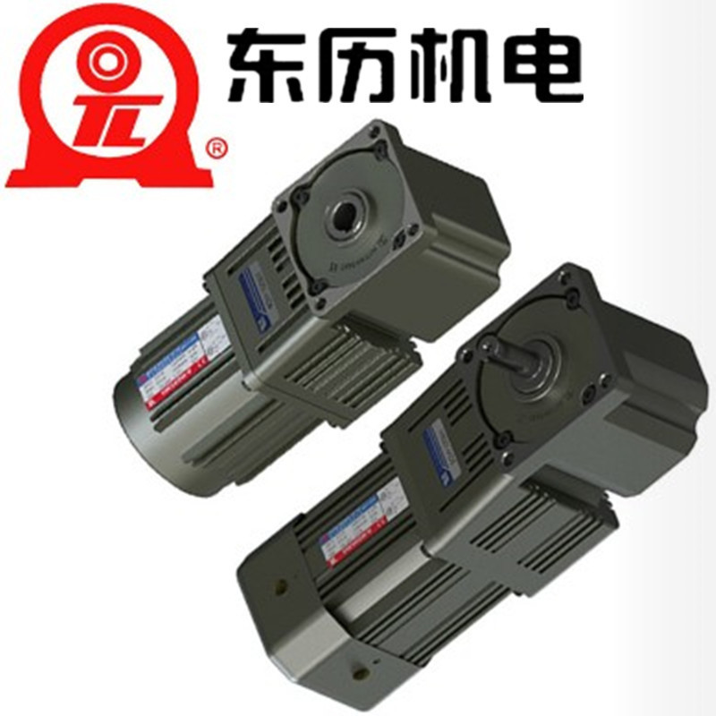 150W东历微型减速器调速电机专用转角减速机中空轴减速箱5GU5RH