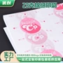 可折叠定制多色混色拷贝纸
