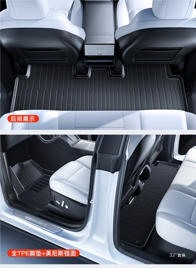 Yz Is Suitable for the New Tesla Model 3Y Special Floor Mats Modely All-Inclusive Floor Mats Tpe Car Accessories Peihui