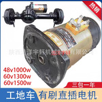 工地三轮车后桥总成 低速重型电动三轮车配件 有刷电机