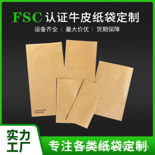 �羳�h���o��ţƤ������FSC�J�C�ɽ�����Ĥ��߅����b��ƽ�ڟ��