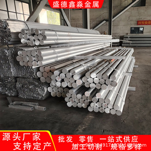 6061�X���F؛ ���İ��� 7075�X�A�� �X������ �����X����