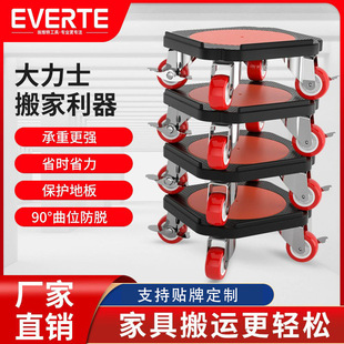 Moving Artifact Universal Wheel Moving Furniture Movabler Moving Heavy Objects Moving Universal Bed Moving Household Labor-Saving Tools Wholesale