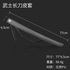 Anime-themed cosplay accessories: Demon Slayer-style Zoro wooden sword, PU plastic knife, belt, waist-mounted costume props