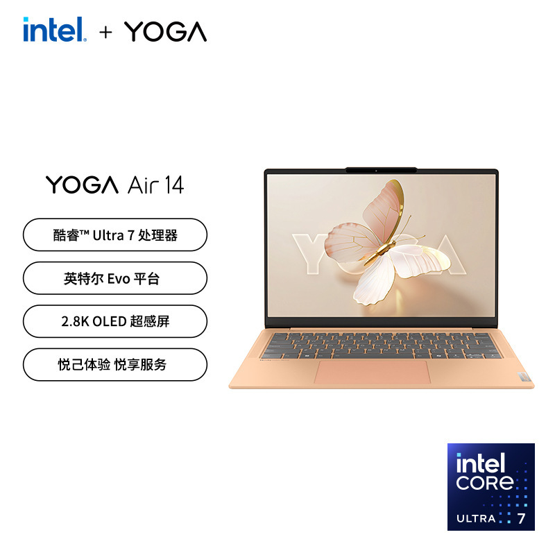 Lenovo YOGA AIr 14 AI Yuanqi 14inch Thin and Light Laptop Princess Peach