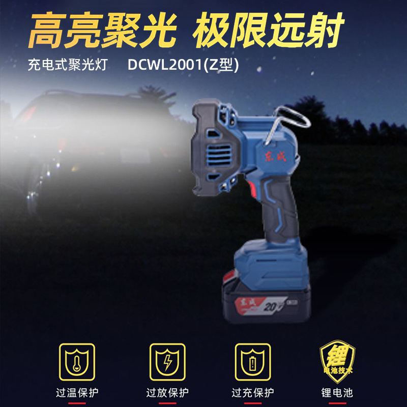 Dongcheng DCWL2001 lámpara de camping al aire libre lámpara de campamento lámpara de iluminación linterna lámpara de batería de litio