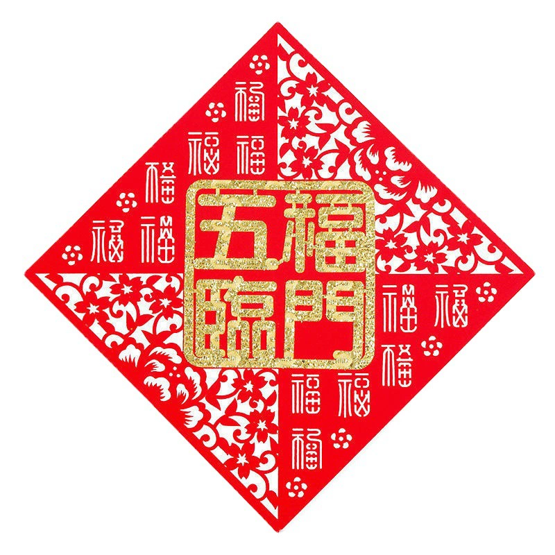 Производитель напрямую поставляет наклейки на дверь Fuzi для переезда, товары для счастливого переезда, украшения для нового дома и украшения дома Daiji.