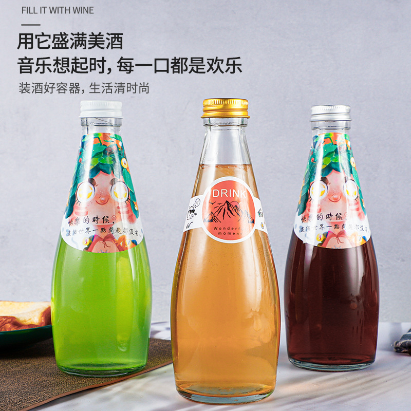 330ml饮料玻璃瓶290ml小度听海青梅葡萄酒瓶可乐瓶密封带盖