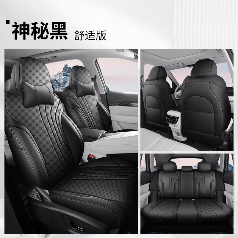Dedicated Seat Cover, Geely Modelə uyğun (Original) oturacaq örtükləri - mystery-black