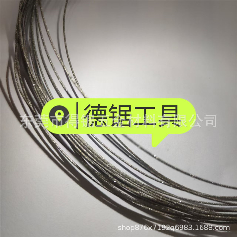 环形电镀金刚石线精准切割陶瓷棒琥珀块玉镯磁铁陨石切割面平整