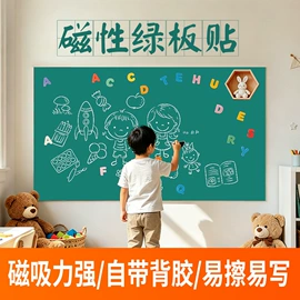 磁性板;白板;相框、画框