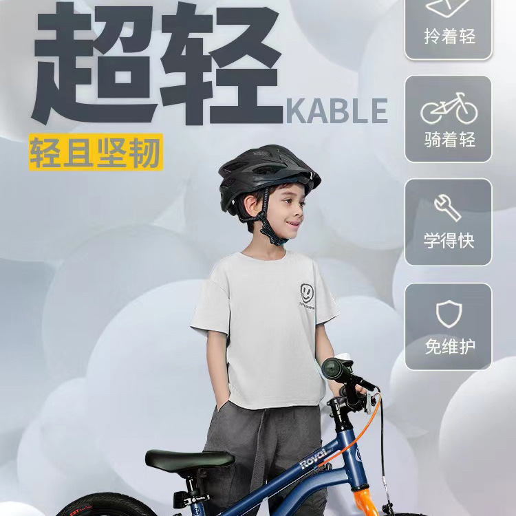 Uber 子供用自転車 乗りやすい KB アルミ合金 小型トンボ 超軽量バランスバイク 男女兼用 軽量ベビーカー|undefined
