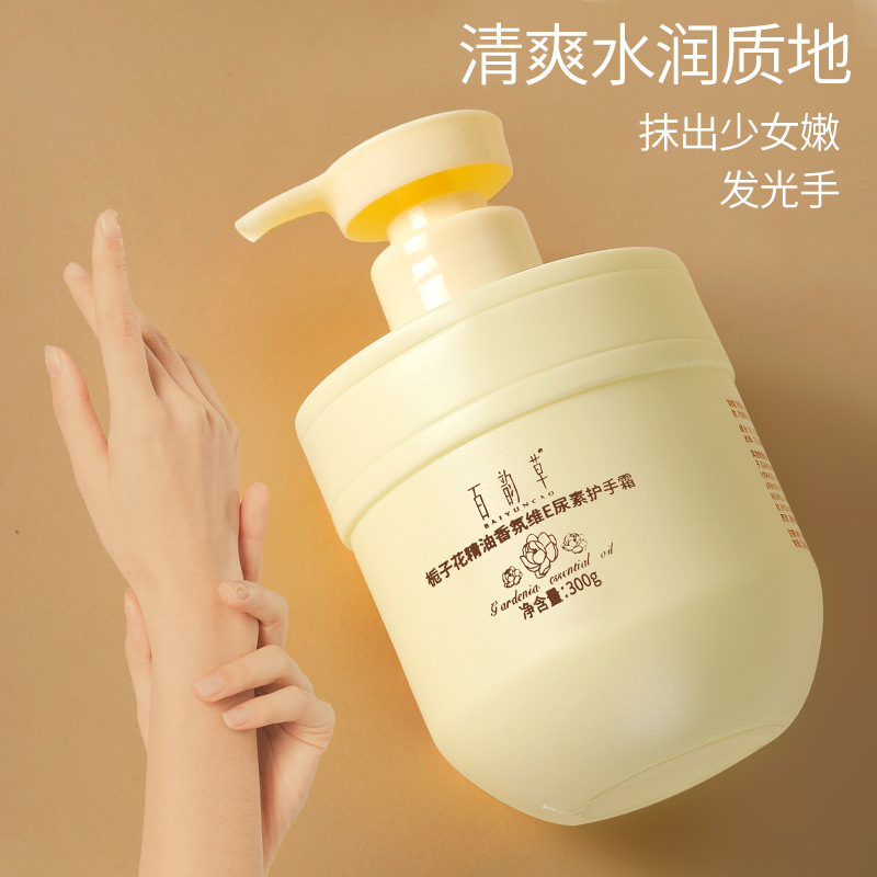 Gardenia essential oil fragrance maintenance E hand cream moisturizing anti-dry cracking anti-freeze hand refreshing non-greasy hydrating moisturizing cream
