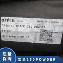 OrionW¡̿ SPECIAL BLACK 250 POWDER