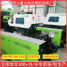 �F؛4̨160��UN160A5S��֮��200��UN200A5S�ŷ���ʽ���z����ע��