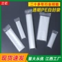 江西密封封口红边自封袋