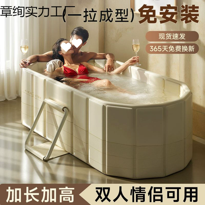 Усиленная складная ванна для взрослых, ванна для взрослых, домашняя ванна с откидной спинкой, двойная ванна для всего тела
