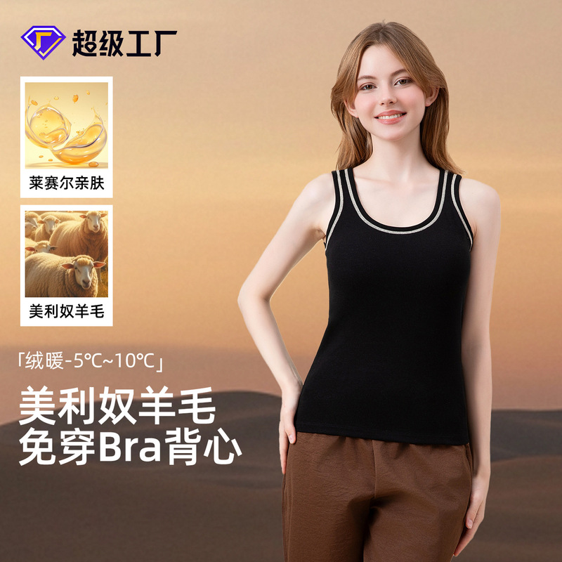 Merino Wool Women's Camisole Vest with Knitted Edge and Color-Blocking Stitching, Thermal Underwear, Women's Base Layer Thermal Vest Merino Wool Women's Camisole Vest with Knitted Edge and Color-Blocking Stitching, Thermal Underwear, Women's Base Layer Thermal Vest
