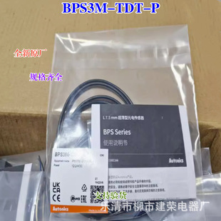 Brand New Original Autonics Photoelectric Switch Bps3M-Tdt -P Bps3M-Tdtl -P Sensor