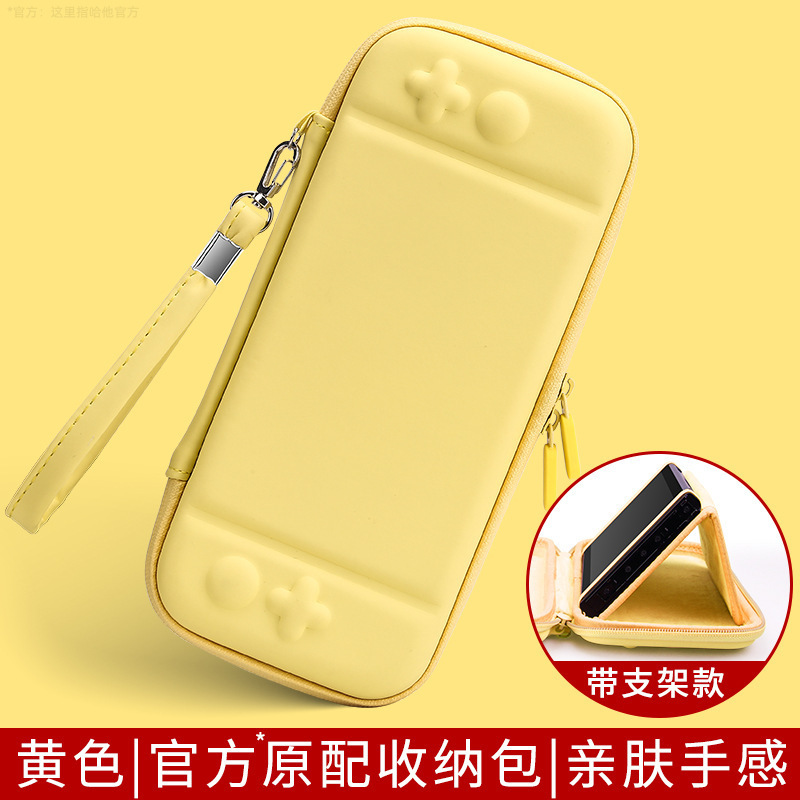 新しい任天堂switch2収納バッグns保護ケースハードswicholed携帯バッグゲーム機バッグを適用|undefined