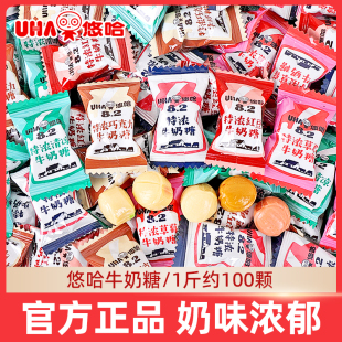 UHA悠哈特濃奶糖牛奶味覺糖散裝喜糖婚慶批發休閑小零食糖果
