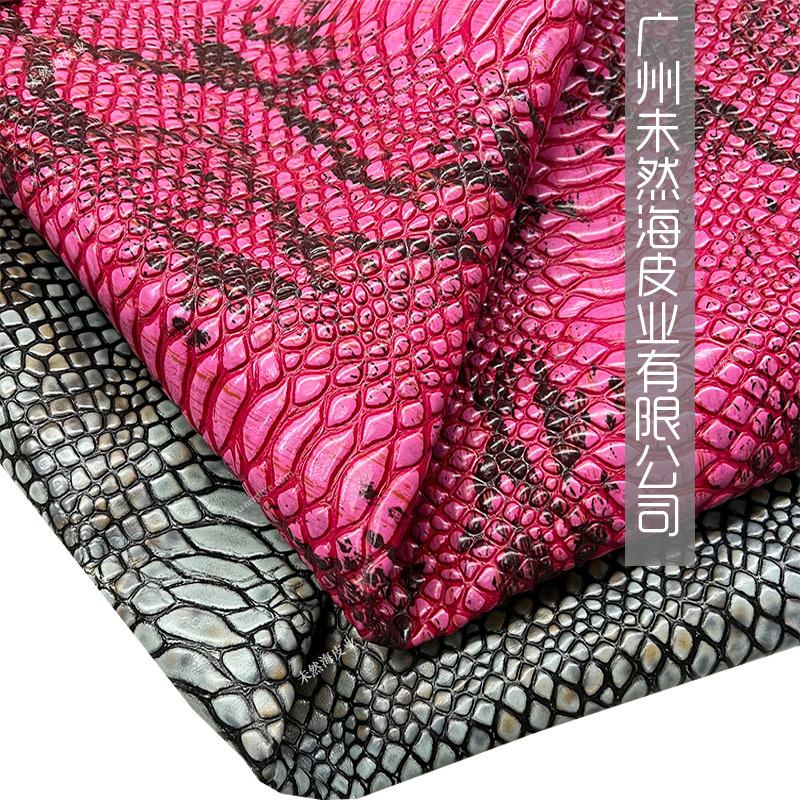 头层牛皮3D立体蛇纹多色真皮