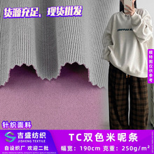 TC�pɫ���ؗl 250g�ּ��l�y�r�b���� ���e�ٴ�T���l�¼Ҿӷ�����