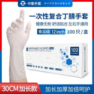 工业拉伸缠绕膜