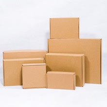 飞机盒纸盒 手机壳服装化妆品包装盒 快递打包盒 邮政纸箱飞机盒