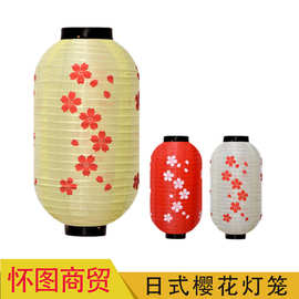 日式冬瓜灯笼料理居酒屋和风装饰户外广告灯笼绸缎可折叠古风灯笼