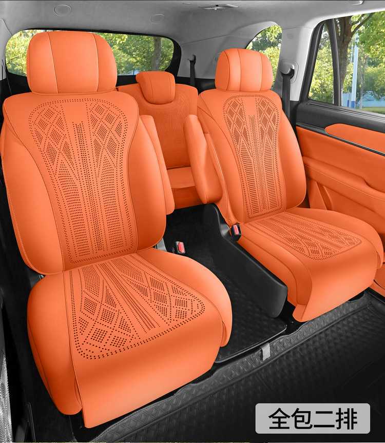WEY Blue Mountain special car seat cushion, universal for all seasons, saddle cushion, WEY suede leather 25 model smart driving version seat cover