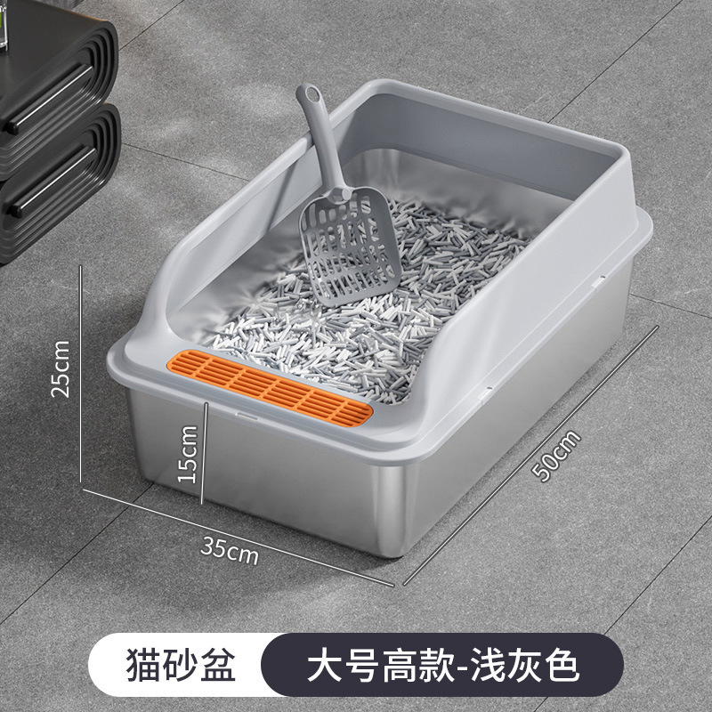 스탠다드 대형 라이트 그레이(50*35*25)