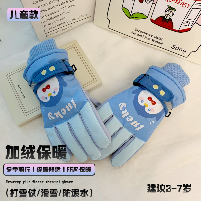 新款儿童滑雪手套冬季保暖加绒加厚户外运动手套卡通恐龙宝宝手套|undefined
