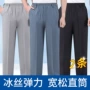新款夏季爸爸直筒休闲裤