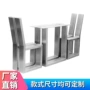 定制跨境五金支架靠背椅