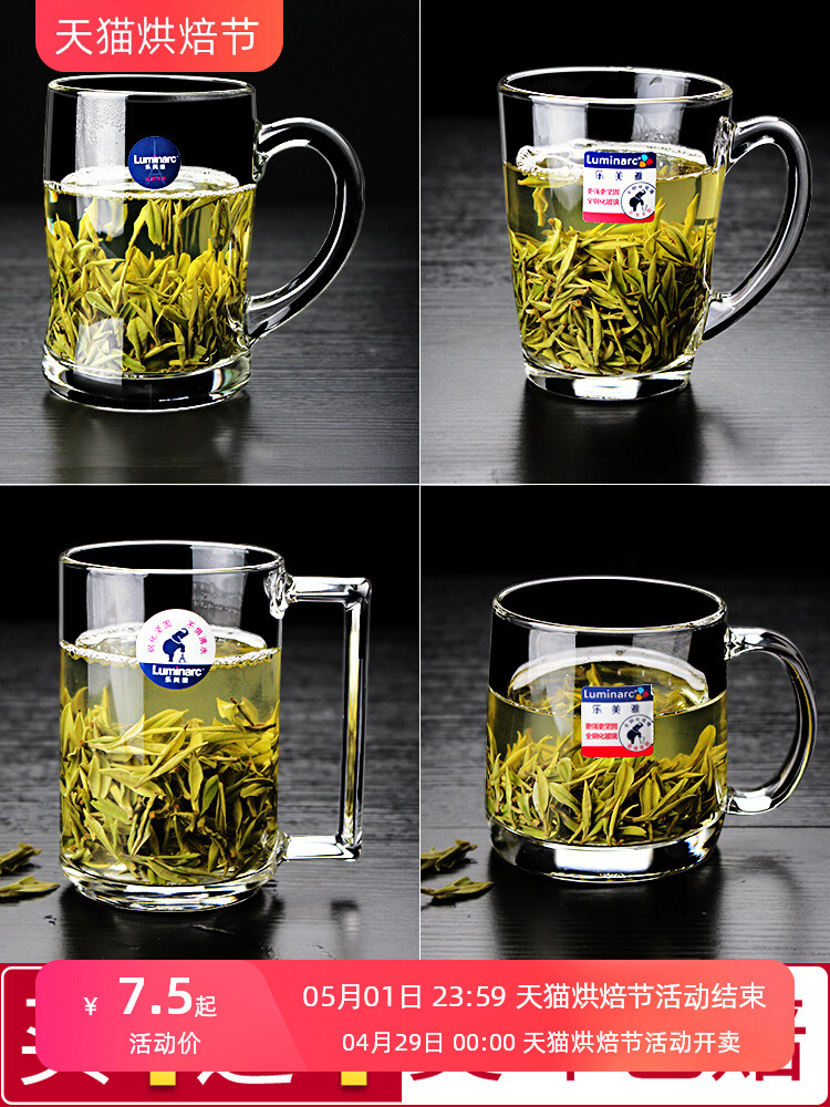 Ya glass household water cup heat-resistant tea cup tempered…
