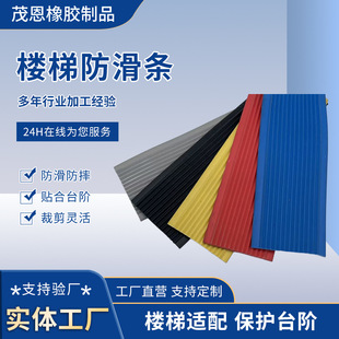 PVCܛ�|���Ϙ��ݷ����l̨�Aֹ���l��ճ�ɴu����ʯƽ�z�l���z���l