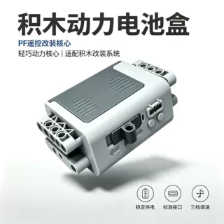 跨境兼容乐高8883中号电机M马达9686动力组MOC科技积木玩具配件电