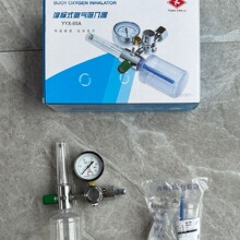 远燕医用浮标式氧气吸入器配件压力表氧气瓶