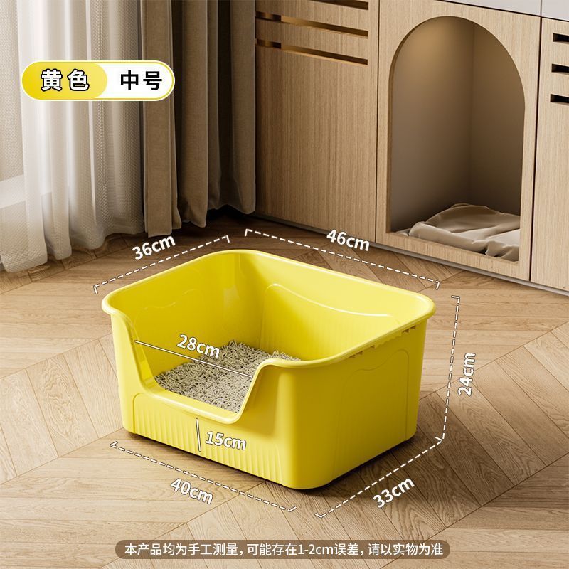 레몬 옐로우-미디엄 46CM [두꺼워지고 깊어진 업그레이드]