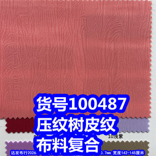 100487#���y��Ƥ�y�ͺϲ�����y�y�ͺϲ��ϰ��y���ͺ�