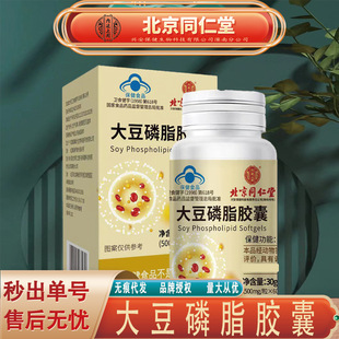 ����ͬ���ô���֬�z�� �{��Ѫ֬����֬�z��30g/�п��ٰl؛