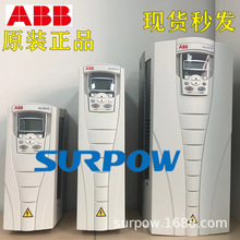 ABB变频器30ACS510系列1.1KW1.5 2.2 3 4 5.5 7.5 11 15 18.5 22