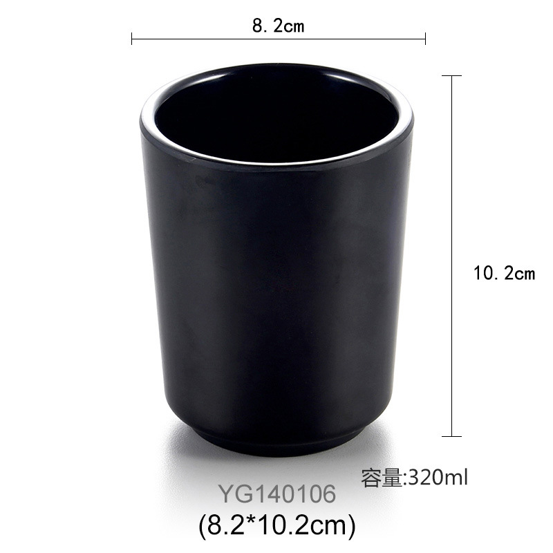 YG140106(2.95 인치 하이 컵) 프로스트